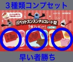 zawawa-zawawa様 リクエスト 2点 まとめ商品