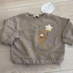 Item thumbnail for item 00cc7608-fab1-41c7-a5e7-9e500a93f8ad