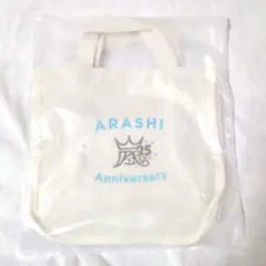 《FC限定》嵐＊25周年記念品＊ミニトートバッグ