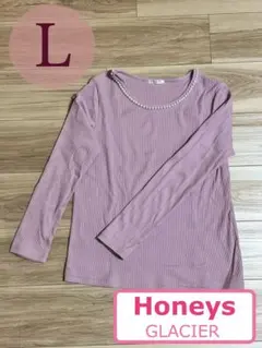 【美品】Honeys/長袖パール付クルーネックトップス L ピンク 薄紫