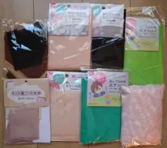 ボアクロス　ぬい活ぬいぐるみ用DAISO　8個セット