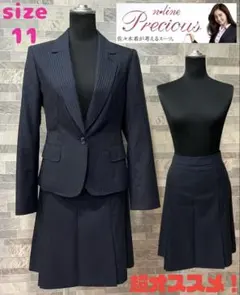 新品タグ付【n♥line 】佐々木希 セットアップ シルク混13〜15ストライプ 2026年最新】佐々木希nlineの人気アイテム - メルカリ