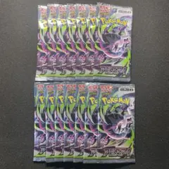 ポケモンカード アビスアイ サーチ済み 18パック - メルカリ