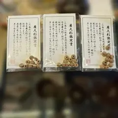 が〜すえ様専用！ページです。