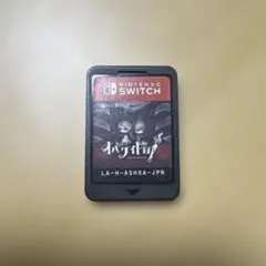オバケイドロ！ Switch 【動作確認済み】