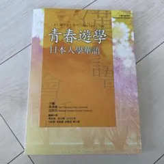 Item thumbnail for item 8a53031b-4ba4-4897-a077-e16b4afcc445