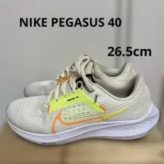 ナイキ ペガサス40 ランニングシューズ 26.5