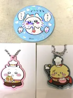 ココス ラバーキーホルダー ちいかわ ラッコ ちいかわ水族館 モモンガ