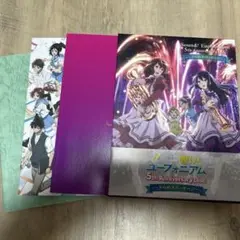 響けユーフォニアム きらめきパッセージ