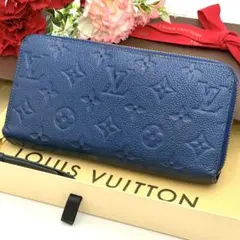 見栄え最高❤️大赤字の最終限界価格✳️】アンプラント モノグラム 
