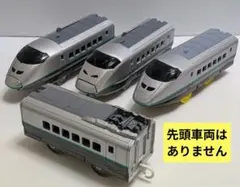 プラレール　E3系新幹線つばさ　中間車両✕1と後尾車両✕3　先頭車両なし