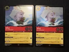 2026年最新】サメマウイの人気アイテム - メルカリ