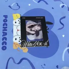 TWICE ナヨン withyouth フィルムフォトカード トレカ