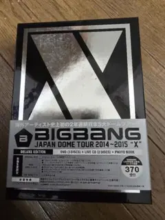 2025年最新】bigbang dvdの人気アイテム - メルカリ