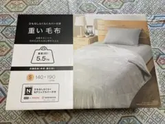 ⭐︎重い毛布(NITORI)、いかがですか？⭐︎