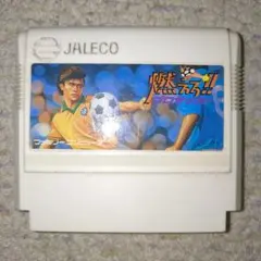 ファミコンソフト「燃えろ/プロサッカー」中古動作品の出品です。 ファミコンソフト 燃えろ プロサッカー 外箱 取説コピー付き