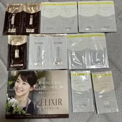 ELIXIR エリクシール　スキンケア トライアルセット