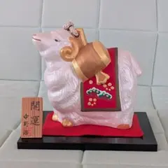 干支 羊 縁起物 博多人形
