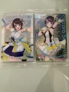 大空スバル ホロライブウエハースカード 2枚セット