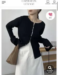 CAPRICIEUX LE'MAGE ホックボタンカーディガン