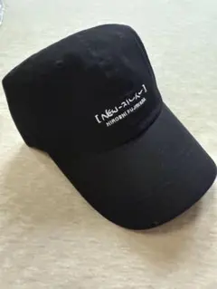 美品 New Jeans 藤原ヒロシ キャップ ニュージーンズ　NEWじーんず NewJeans × 藤原ヒロシ コラボアイテムが国内7月1日から7月3日