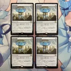 mtg 蒸気孔 foil 4枚セット Foil】《蒸気孔/Steam Vents》[EXP] 土地R | 日本最大級 MTG通販サイト