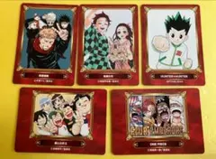 ジャンプ　フェア　アニメイト　2026 特典　非売品カード　5枚　鬼滅の刃　呪術