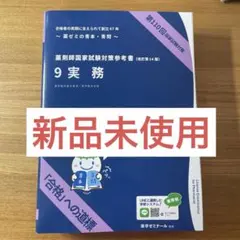 2026年最新】青本青問の人気アイテム - メルカリ
