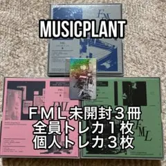 SEVENTEEN セブチ トレカ fml musicplant 未開封 ホロ 2026年最新】seventeen fml musicplantの人気アイテム - メルカリ