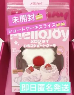 2026年最新】mellojoyいちごショートケーキの人気アイテム - メルカリ