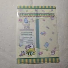 Item thumbnail for item ed1f3f1e-f868-48ec-a980-3cb1aa372434