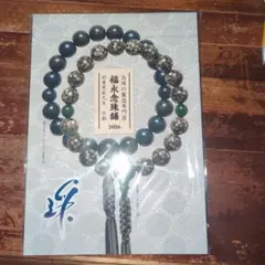 Item thumbnail for item 985fa8fa-c792-457f-ad8c-17a79f15df39