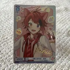 ヴァイスシュヴァルツ すとぷりの赤色わんわん！莉犬 - メルカリ