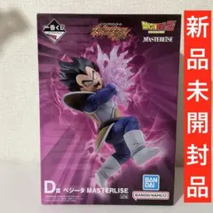 2026年最新】ドラゴンボール一番くじベジータの人気アイテム - メルカリ