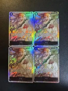 ワンピースカード 神の島の冒険　ナミ SR 4枚セット