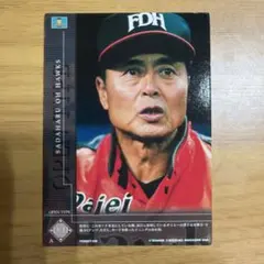 2026年最新】王貞治 カルビーの人気アイテム - メルカリ