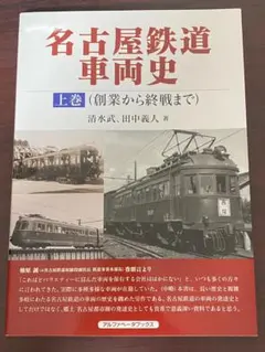 Item thumbnail for item 70f6b913-c489-4843-bf02-608089aaa5de