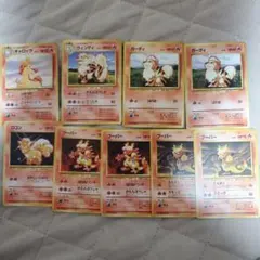 ポケモンカード 旧裏面 ほのおタイプ 11枚セット - メルカリ