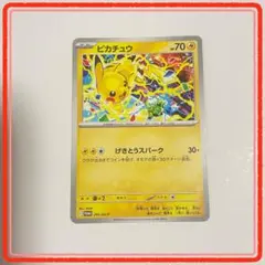 2026年最新】291/SV-P ピカチュウの人気アイテム - メルカリ