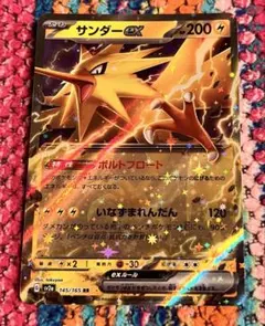 ポケモンカード ダブルレア まとめ売り 145枚 2026年最新】ダブルレア まとめ売り ポケカの人気アイテム - メルカリ