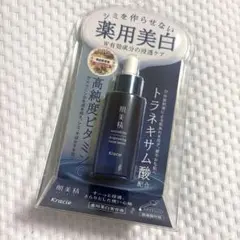 Kracie 肌美精 薬用美白美容液 30ml 新品のサムネイル