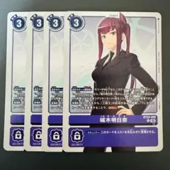 JOKER様 リクエスト 2点 まとめ商品