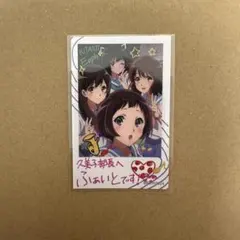 2025年最新】響けユーフォニアム ブロマイドコレクションの人気