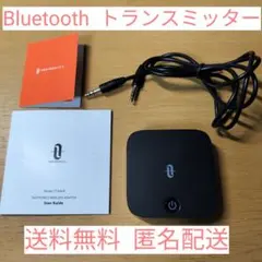 トランスミッター PC周辺機器