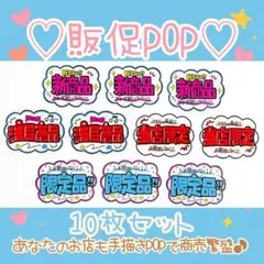 まじかるアンティーク 販売促進用ポップ まじかるアンティーク 販売促進用ポップ まじかるアンティーク