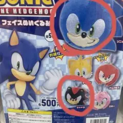 2026年最新】ソニック ザ ヘッジホッグ ぬいぐるみの人気アイテム
