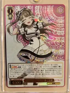 ラブカ 指出毬亜 PE＋ サイン ラブカ 指出毬亜 PE+ サイン - メルカリ