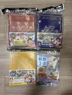 妖怪ウォッチ　妖怪大辞典 セット