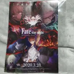 2026年最新】fate/stay night ポスターの人気アイテム - メルカリ