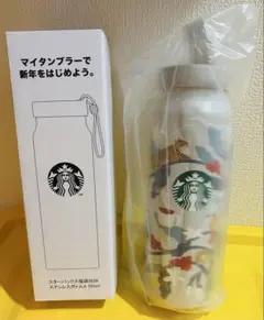 【お値下げ中】スターバックス 2026福袋 ステンレスボトル A 355ml